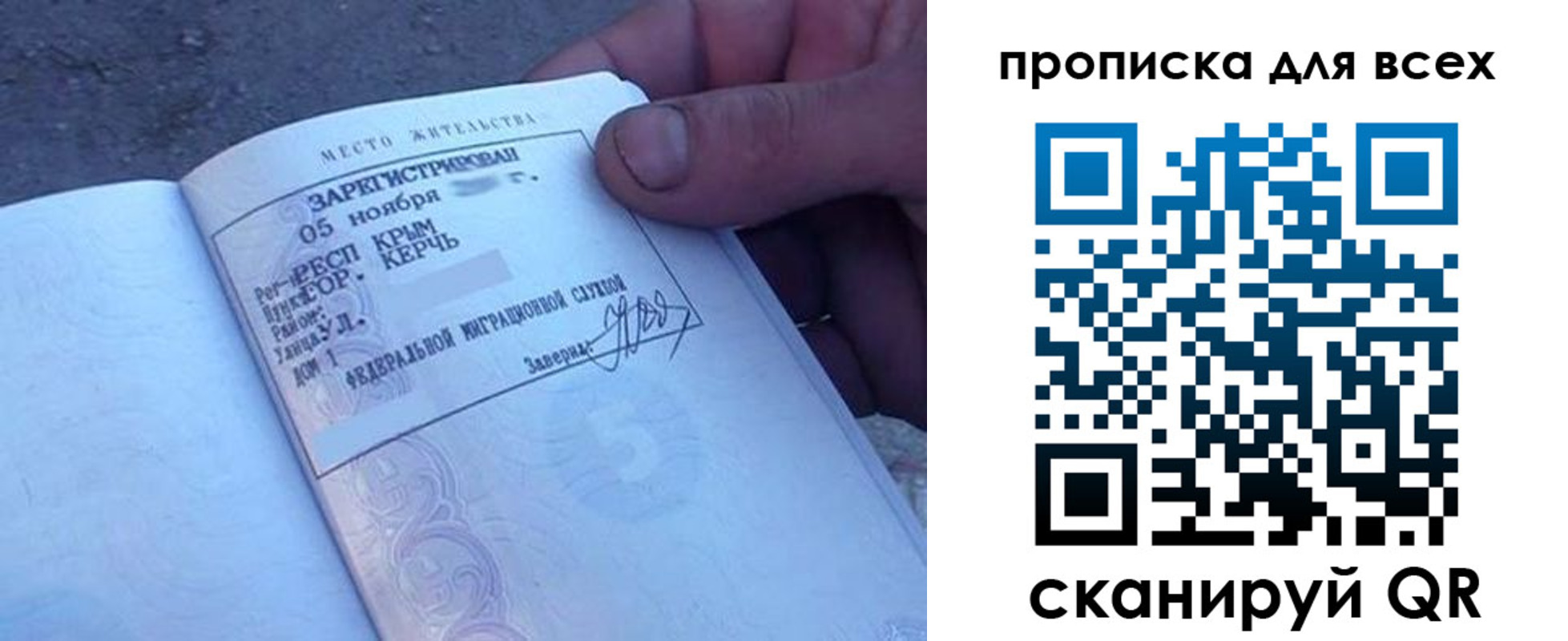 временная регистрация в квартире в Емве