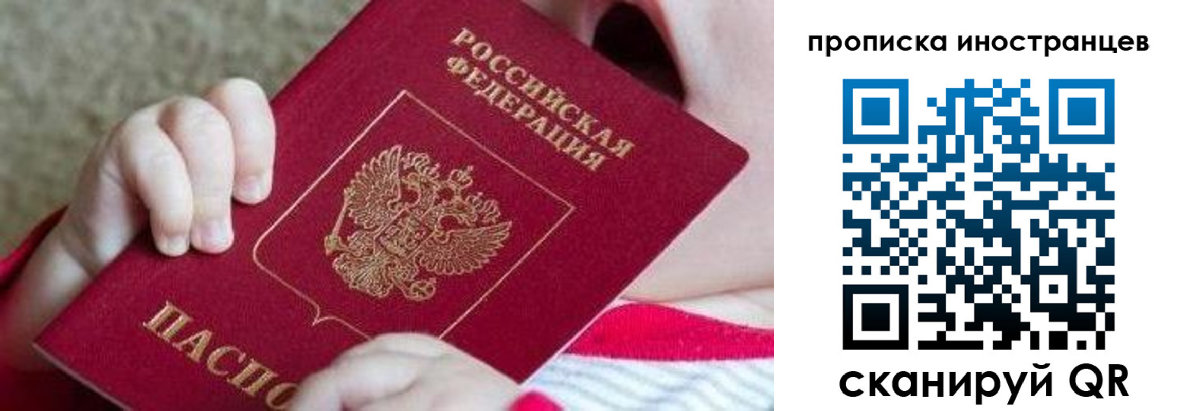 временная регистрация поиск в Емве