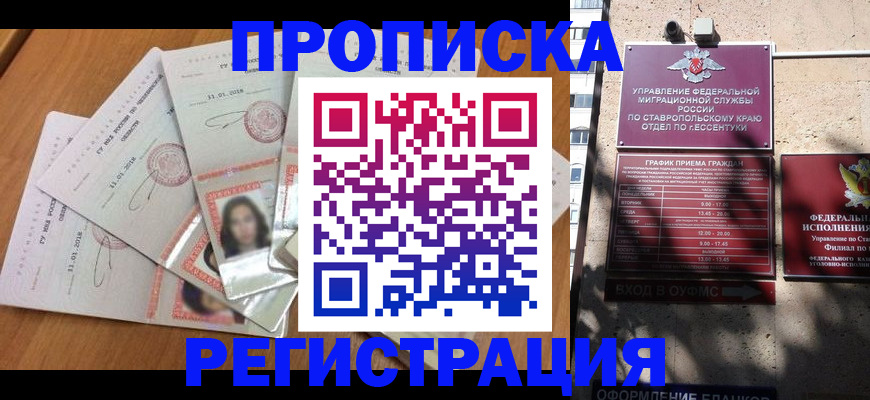 пропишу в квартире в Емве