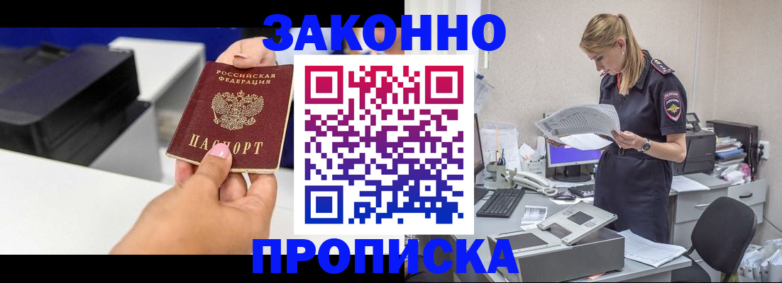 регистрация для дет. сада в Емве